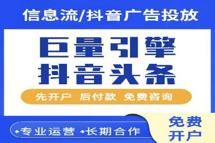 SEM外包在金融行业的应用案例分析